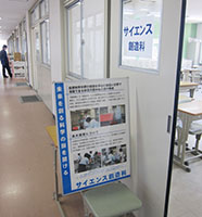 堺高校 個別説明会