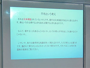 堺高校2023年オープンスクール体験授業