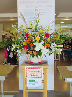 堺高校 第15回文化祭2024