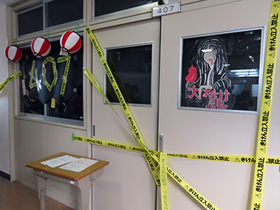 堺高校 第15回文化祭