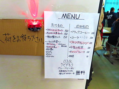 堺高校 第15回文化祭