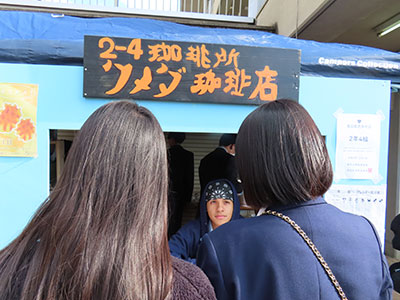 堺高校 第15回文化祭