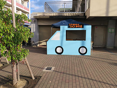 堺高校 第15回文化祭