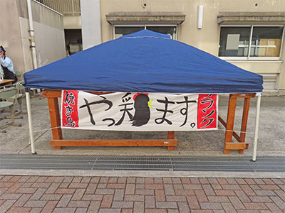 堺高校 第15回文化祭