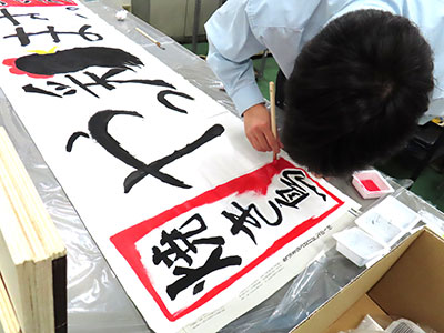 堺高校 第15回文化祭