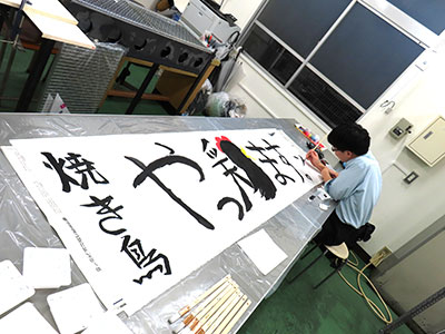 堺高校 第15回文化祭