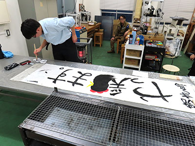 堺高校 第15回文化祭