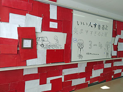 堺高校 第15回文化祭