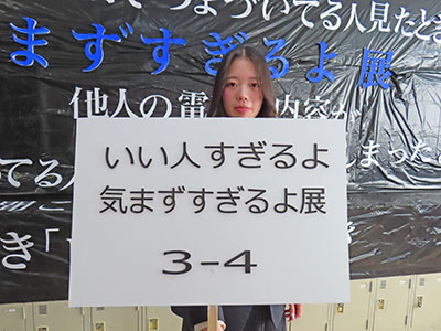 堺高校 第15回文化祭