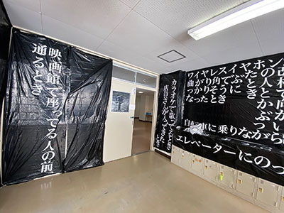 堺高校 第15回文化祭