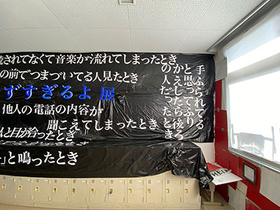 堺高校 第15回文化祭