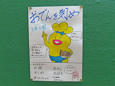 堺高校 第15回文化祭