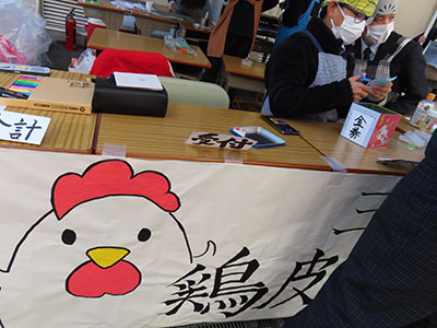 堺高校 第15回文化祭