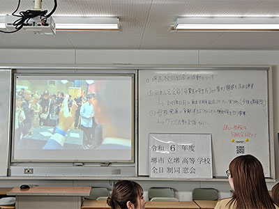 堺高校 第15回文化祭2024