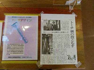 堺高校 第15回文化祭2024