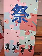 堺高校　文化祭