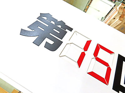 堺高校　文化祭