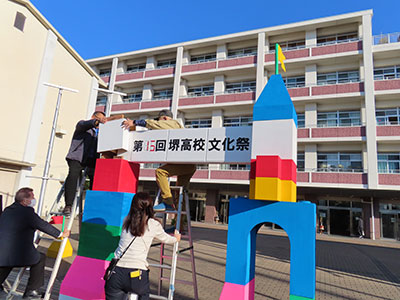 設計コンクール部