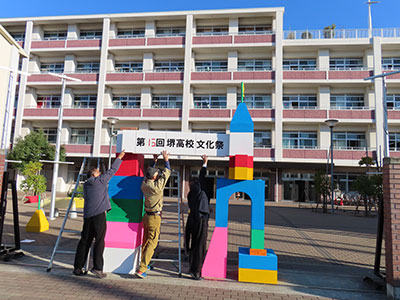 設計コンクール部