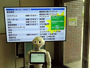 堺高校2024年オープンスクール体験授業