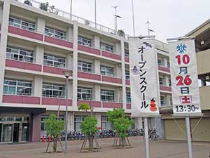 堺高校2024年オープンスクール体験授業