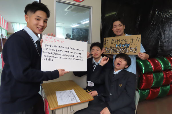 堺高校 第16回文化祭2025