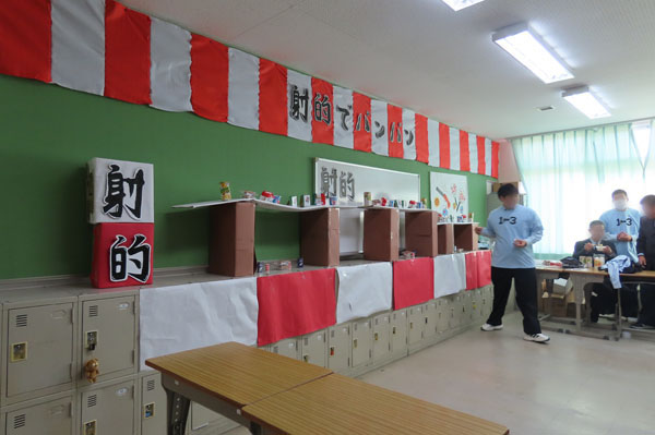 堺高校 第16回文化祭2025