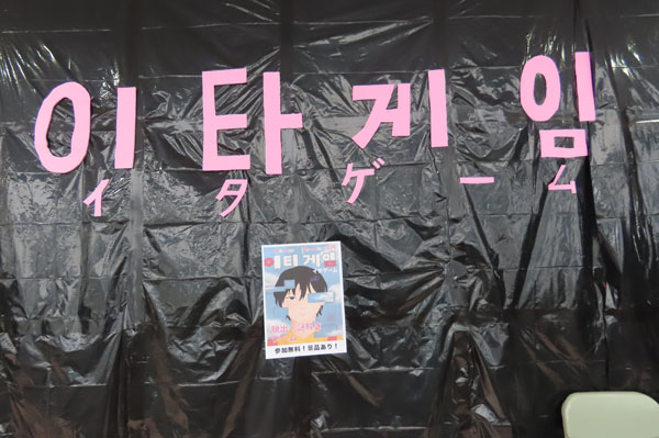 堺高校 第16回文化祭2025