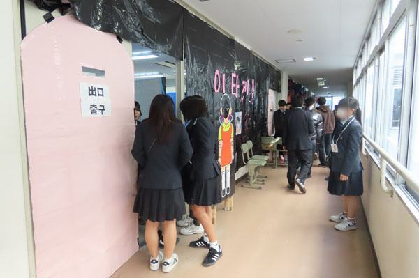 堺高校 第16回文化祭2025