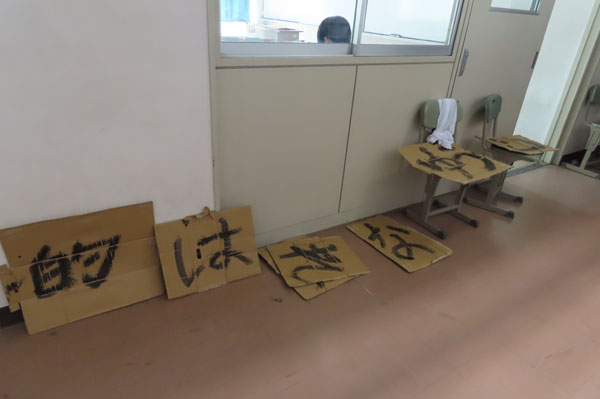 堺高校 第16回文化祭2025