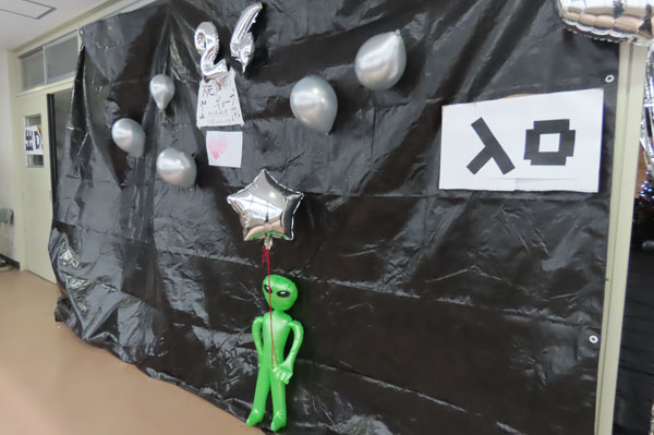 堺高校 第16回文化祭2025