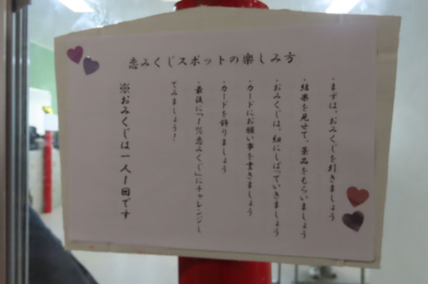 堺高校 第16回文化祭2025