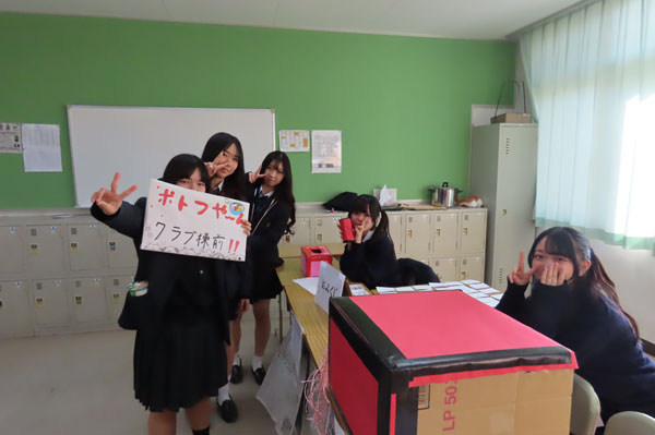 堺高校 第16回文化祭2025