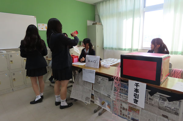 堺高校 第16回文化祭2025