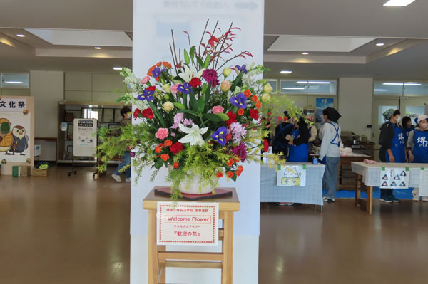 堺高校 第16回文化祭2025