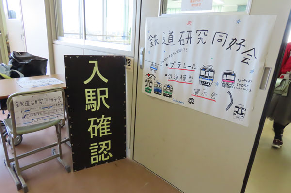 堺高校 第16回文化祭2025