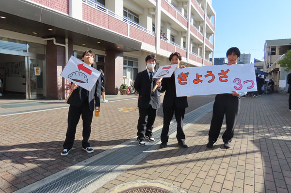 堺高校 第16回文化祭2025