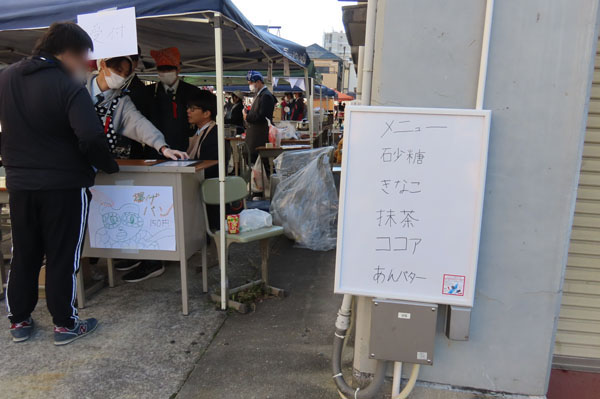 堺高校 第16回文化祭2025