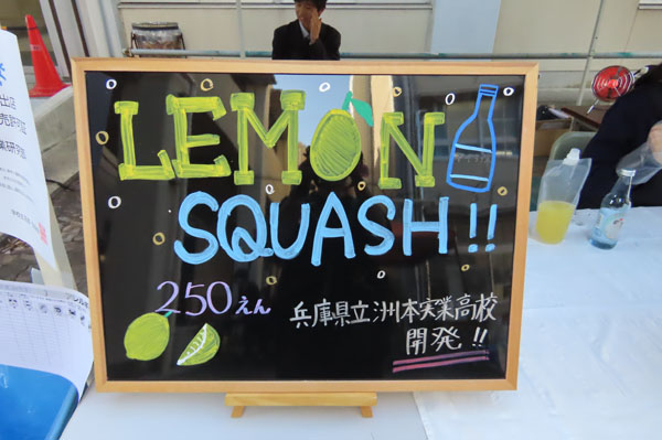 堺高校 第16回文化祭2025