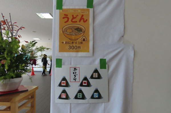 堺高校 第16回文化祭2025