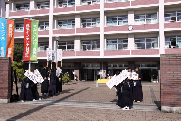 堺高校2025オープンスクール