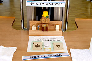 堺高校2021年オープンスクール体験授業