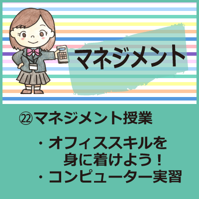 堺高校2021年オープンスクール体験授業