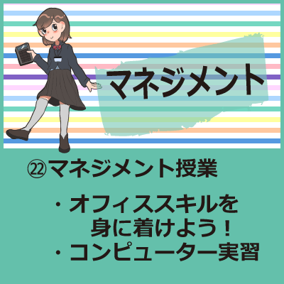 堺高校2022年オープンスクール体験授業