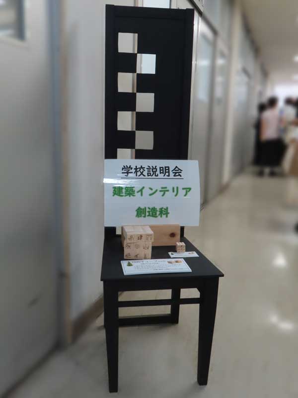 堺高校2025年学校説明会