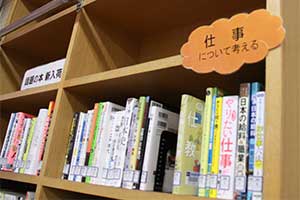 堺高校　図書館