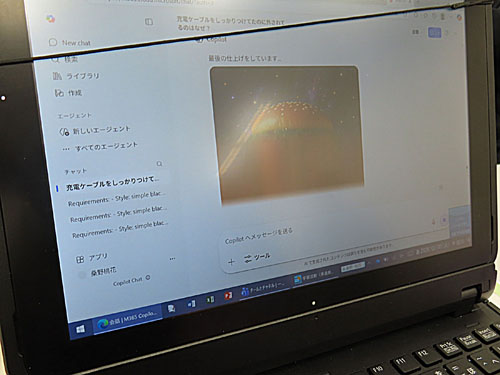 堺高校LDXスクール