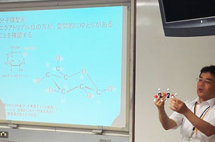 堺高校　プロフェッサーズセミナー