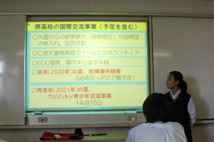 堺高校　ニュージーランド短期研修報告