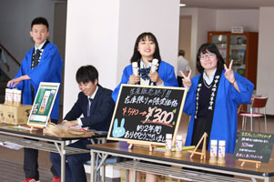 堺高校　甘酒ドレッシング販売